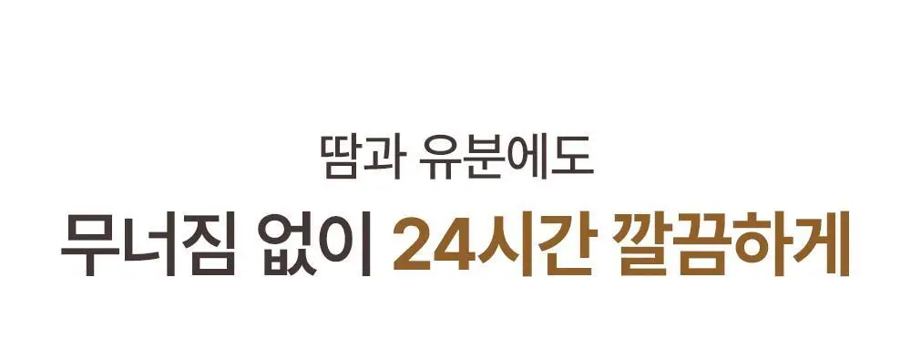 [NEW/덱스PICK] 오브제 퍼펙트 커버 쿠션 15g 상세페이지 8